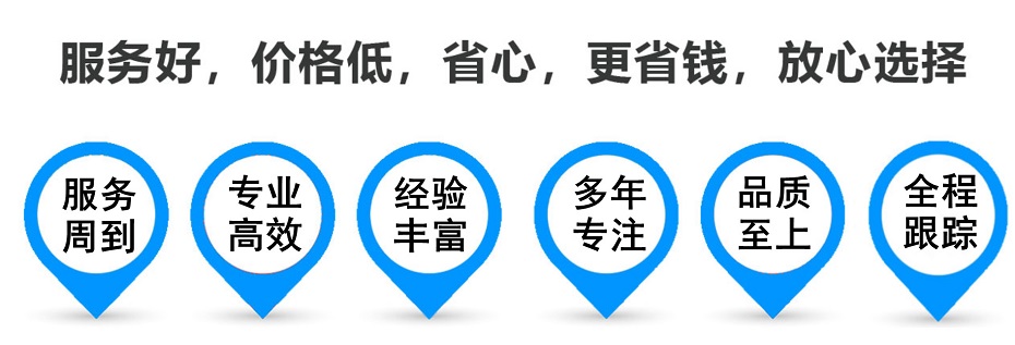 通辽物流专线,金山区到通辽物流公司